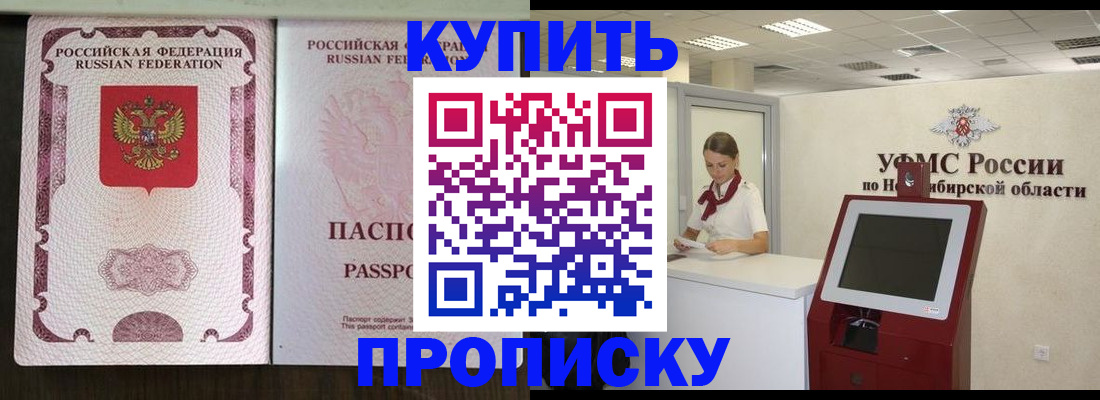 регистрация для дет. сада в Радужном